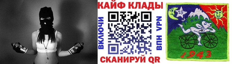 Где можно купить наркотики Шебекино СК  COCAIN  Меф  МАРИХУАНА  Псилоцибиновые грибы  ГАШ 
