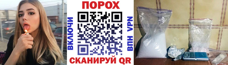 Амфетамин 97%  купить закладку  ссылка на мегу tor  Шебекино 