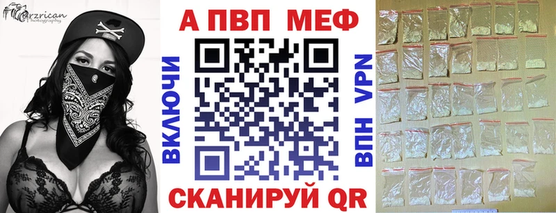 A-PVP крисы CK  Шебекино 
