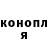 ГЕРОИН VHQ Sergiy Liashenko