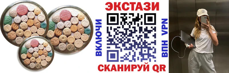 Ecstasy диски  закладки  Шебекино 