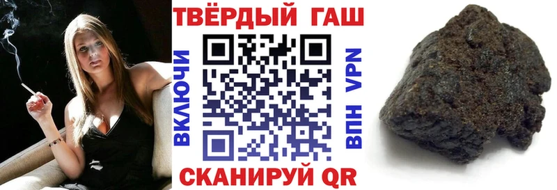 Гашиш индика сатива купить цена Шебекино
