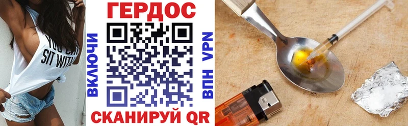 дарнет шоп shop телеграм ГЕРОИН афганец Шебекино