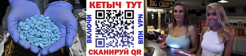 КЕТАМИН ketamine  закладка  Шебекино 