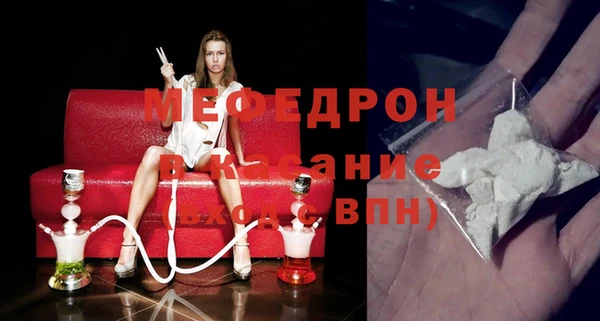 MDMA Premium VHQ Козловка