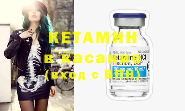 метамфетамин Киренск