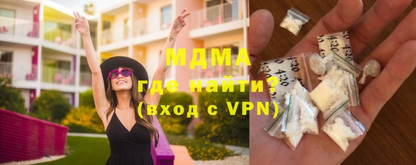 MDMA Premium VHQ Козловка
