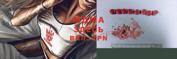 MDMA Premium VHQ Козловка