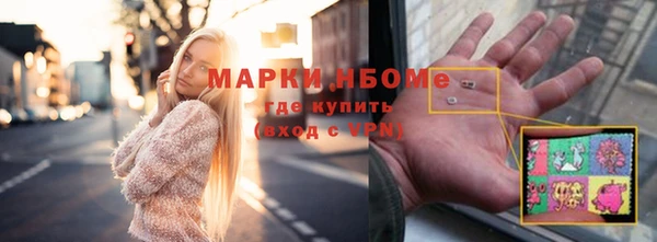 кокс Кинешма