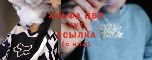 метамфетамин Киренск