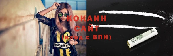 MDMA Premium VHQ Козловка