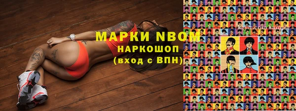 метамфетамин Киренск