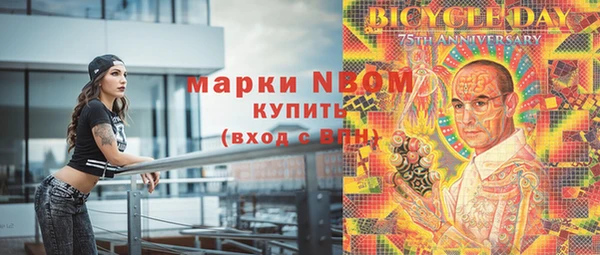 бутик Козельск