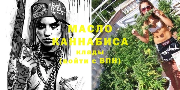 метамфетамин Киренск