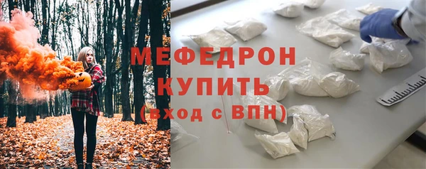 таблы Киреевск
