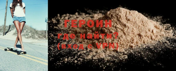 MDMA Premium VHQ Козловка