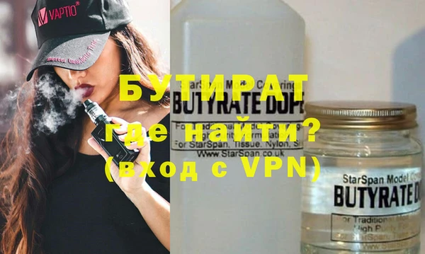 метамфетамин Киренск