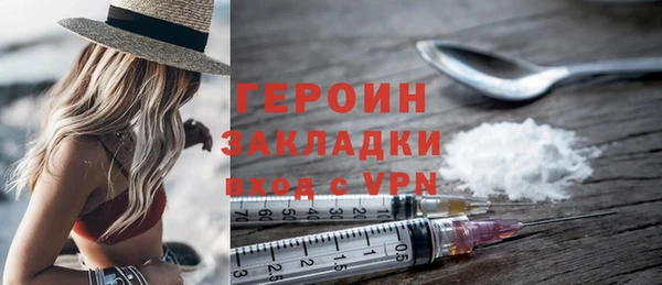 MDMA Premium VHQ Козловка