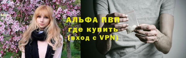 метамфетамин Киренск