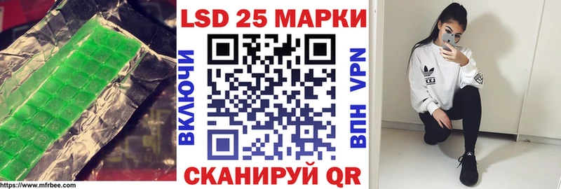 ЛСД экстази ecstasy  MEGA ТОР  Шебекино 