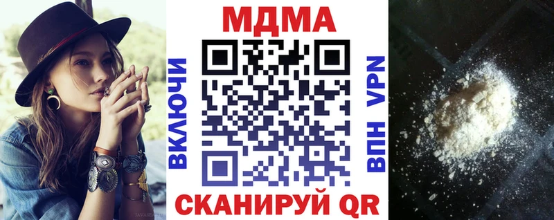 МДМА VHQ Шебекино