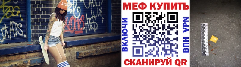 МЕФ 4 MMC что такое наркотик OMG tor Шебекино