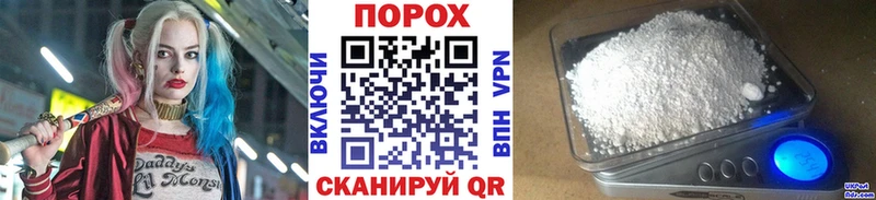 МЕТАМФЕТАМИН пудра  купить закладку  Шебекино 