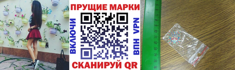 магазин продажи   Шебекино  Наркотические марки 1,5мг 