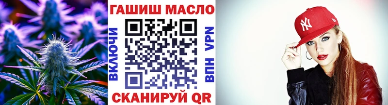 ТГК вейп с тгк  закладка  Шебекино 